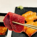 육회잡은연어