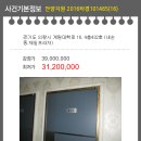 제일프라자상가 이미지