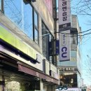 아이박스안경 이미지