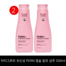 헤어닥터주