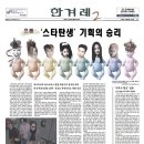 한겨레2 체육관 이미지