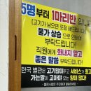 오리한국별관