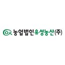 유성농산 이미지