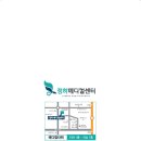 정하메디칼 이미지