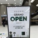 일룸 산본점