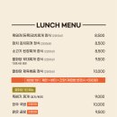 팔화당 구리갈매점