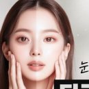 다비다성형외과의원