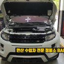 BAB MOTORS 네이버블로그