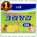 이크린플러스 이미지