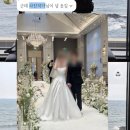 데이라잇 | 본식스냅 솔직후기 ! 남편, 친구, 부모님까지 다 어디냐고 물어본 '데이라잇데이' (대표님 최고!)