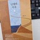 셀러쭈