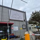 유명한캠핑장 | 충주캠핑장으로 유명한 어게인캠핑장 방문후기:)