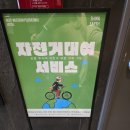베스트웨스턴 전주 호텔 커넥팅룸 숙박 4성급 후기