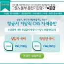 (주)아이보트 이미지