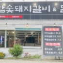 돈품닭 이미지