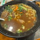 삼양양꼬치훠궈