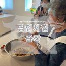 명일축산영농조합