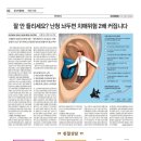 소리안보청기 이미지