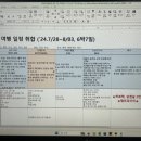 신지여행사 이미지