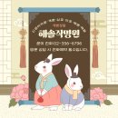 의정부작명소 / 우리 아기 이름 작명 받고 온 아기 이름 잘 짓는 해솔작명원후기