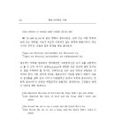 현대가설 - 광주시 신만로 382-21 | 현대가설