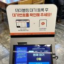 공주칼국수가수원점 이미지