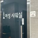 이너라인 GYM | 군자역헬스장_이너라인 GYM 군자점 PT후기 :)