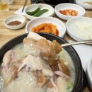 누룽지삼계탕 이미지