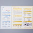 한마음사회적협동조합 이미지