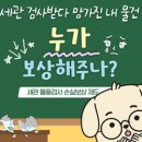 동성동물약품 이미지