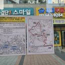 호반1차 버스정류장 이미지