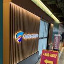 O-1 | 💍 서울웨딩타워 상담 후기 (27년 1월 견적O), 잠실 예식장 추천