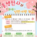 안성시시설관리공단 이미지