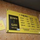 준호가만드는부대찌개