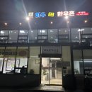 여수한우촌 네이버블로그