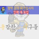 삼성직업소개소 - 광명시 | 삼성직업소개소