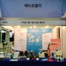 주식회사 포뮬라