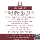 [설교동영상/본문] 제414회 주님 나라 확장을 위하여 (로마서 강해 제153회) 이미지