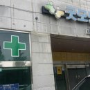 굿모닝프라자 이미지