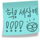 대구자투리 이미지
