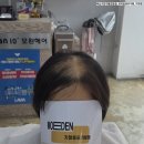 11650-1-10-721 | 부산 기장 여자가발 60대 어머니 부분가발로 자신감 찿은 실제 후기