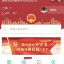 생활에 필요한 앱 이미지