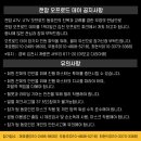 (주)탑코리아모터스 이미지