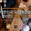 농협공판장구내식당 이미지