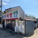 오복식당 이미지