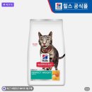 퍼펙트다이어트 | 힐스 고양이사료 어덜트 퍼펙트 웨이트 6.8kg 기호성 좋은 다이어트 사료 후기 🐱