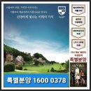 용인 라센트라 드라마 "스카이캐슬" 촬영지 이미지