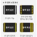 주정차단속-34 이미지