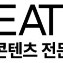 유한회사 크리티션 | [(유)크리티션] 기업연혁(전체)
