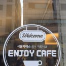 카페 옴니버스 이미지